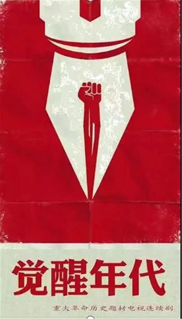 孙红雷最新的电视剧是什么，孙红雷最近的新电视剧有哪些