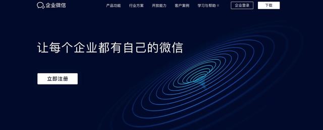 WeTool被封后该怎么批量添加微信好友？