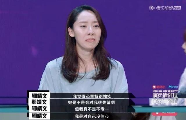 包文婧对包贝尔的评价，敢不敢别提包贝尔了