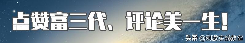 和平精英卡盟3分钟快速了解《和平精英》新版本，新模式、新地图、新海岛