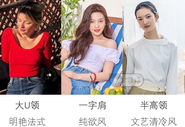 今年流行什么单品最火，这些快时尚爆款一看就不适合你