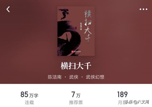 十大经典仙侠小说，盘点100本必读的仙侠小说