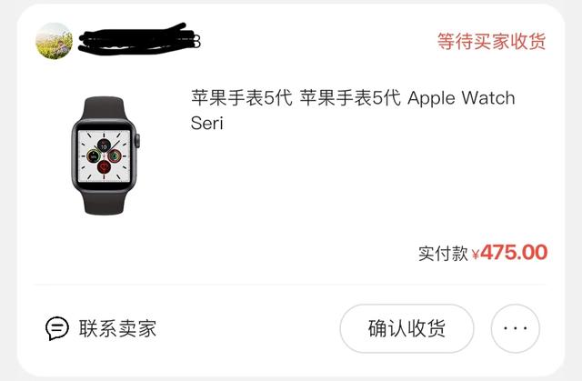 有没有必要买蜂窝版苹果手表，路上捡了个400块的苹果手表