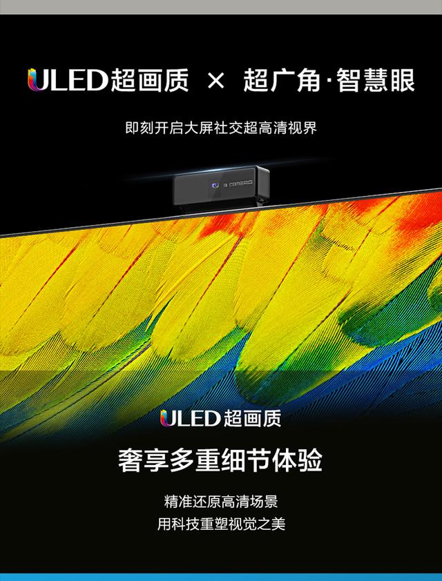 如何选购液晶电视，现在如何选购液晶电视（买电视应该注意的8个诀窍）