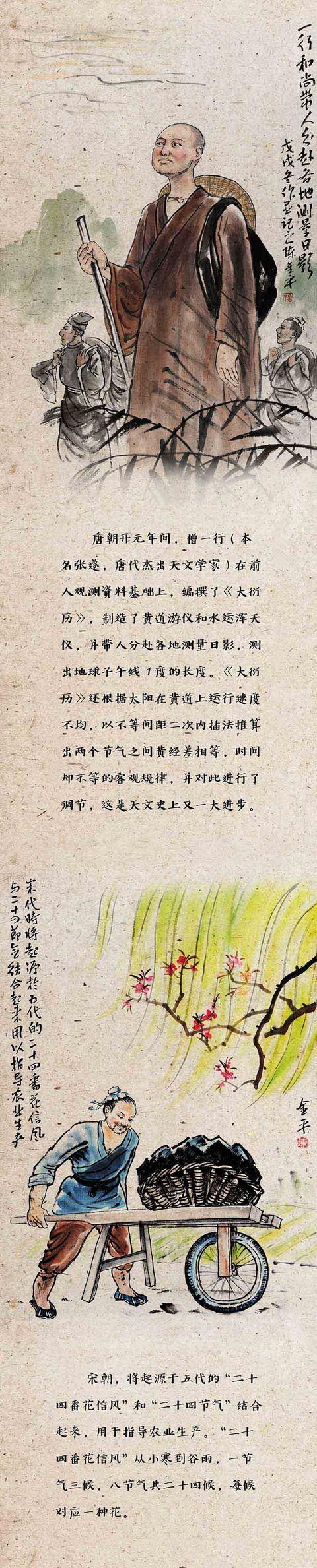 文化和自然遗产日，全国首个文化和自然遗产日