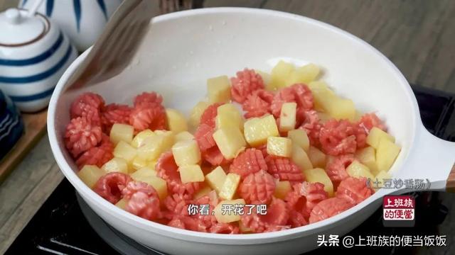 最火的土豆小吃，土豆的100种做法摆摊（连吃3碗都不够）