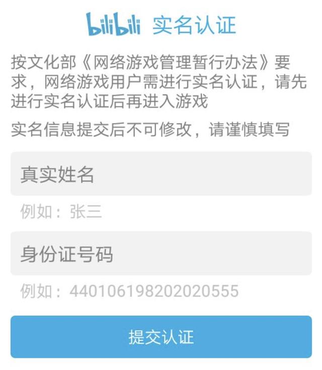 王者荣耀最新限制时间规则，王者荣耀史上最严