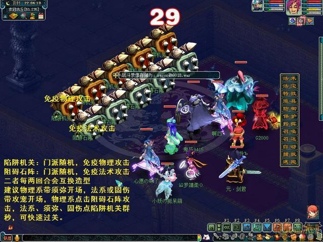 梦幻七星冢副本攻略，梦幻西游七星冢详细攻略（梦幻西游如梦奇谭·七星冢）
