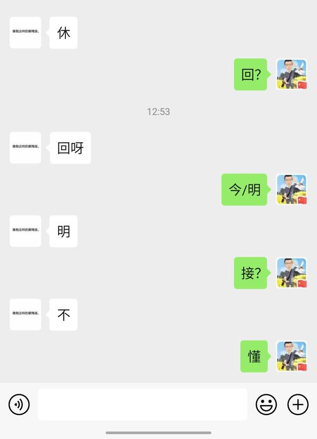 笑死我了，姑娘，你是第一次坐電瓶車吧，這個坐姿不覺得尷尬嗎 搞笑整蠱 第11张