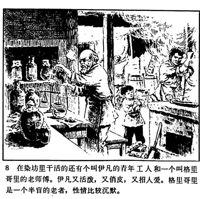 高尔基的童年三部曲有哪三部，高尔基自传三部曲之童年