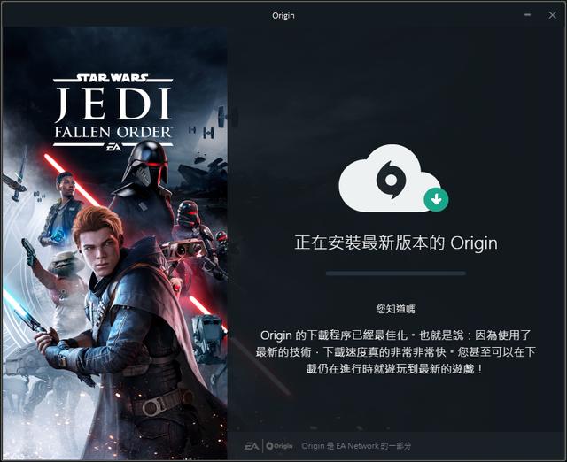ea正式关闭烂橘子，的“烂橘子”平台也寿终正寝了
