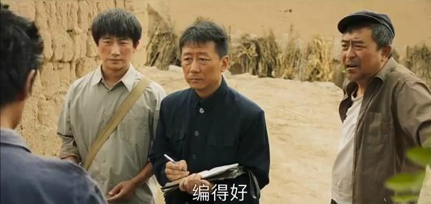 山海情涌泉村搬迁是哪一集，《山海情》大结局