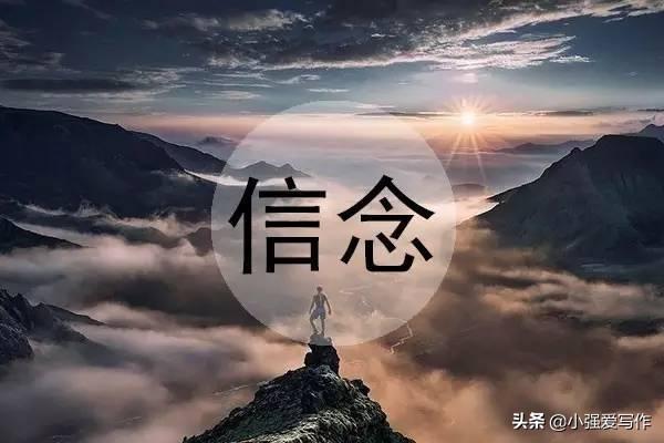 人的精神支柱有多重要，男人的主要精神支柱是什么