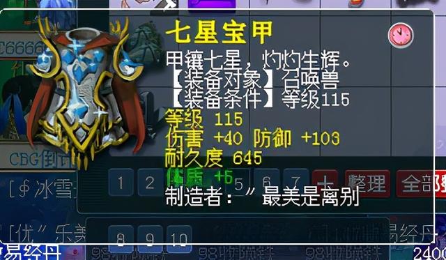 梦幻西游寄售角色，梦幻西游藏宝阁角色取回重新寄售（聊一聊梦幻西游最新更新“角色快速寄售”功能）