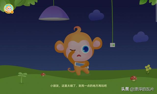 荣耀平板v6几个版本区别，荣耀平板V6评测高性价比平板