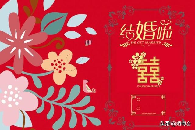 婚礼道具清单，超详细的婚品采购清单列表