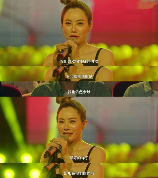 周星驰徐怀钰现状，拒绝周星驰片约