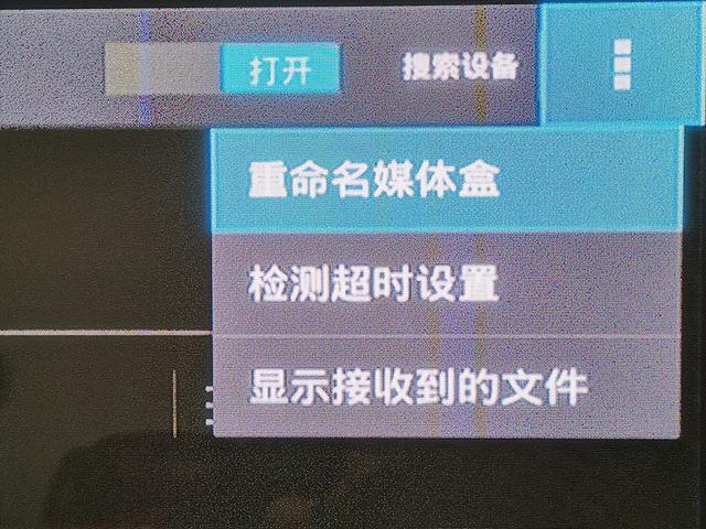 咪咕盒子mg2000参数，春节期间如何玩转上海移动电视盒