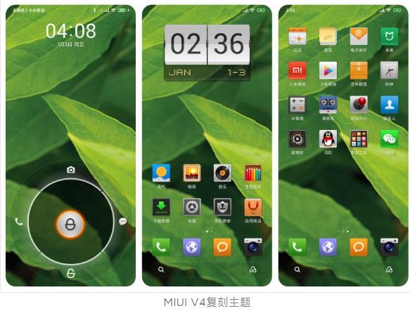 小米最原生的主题，分享几个好看的小米主题