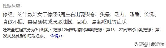 赵丽颖方否认怀孕，赵丽颖宣布生子（赵丽颖预产期时间怀的是男是女）