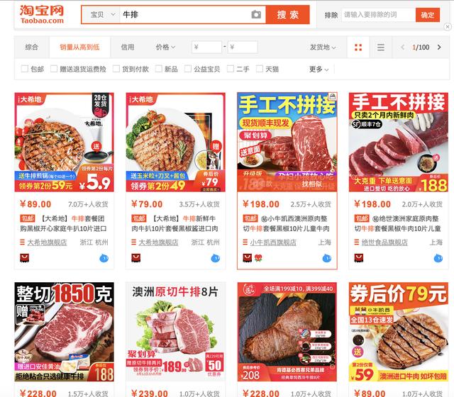 顶诺牛排和大希地牛排哪个好，口碑与销量该选哪个