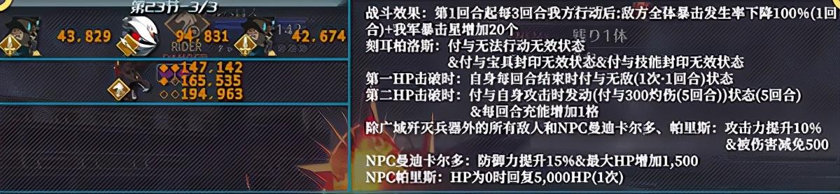 fgo基本攻略，FGO国服2.51新章主线打法及自由本掉落一图流