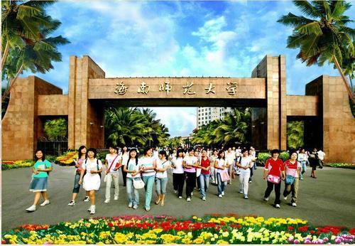 海南省大学排名，海南大学排名榜一览表（校友会2022海口市大学排名）