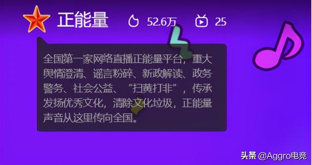 斗鱼斗地主比赛退出去的主播，旭旭宝宝斗地主听信水友提前出局