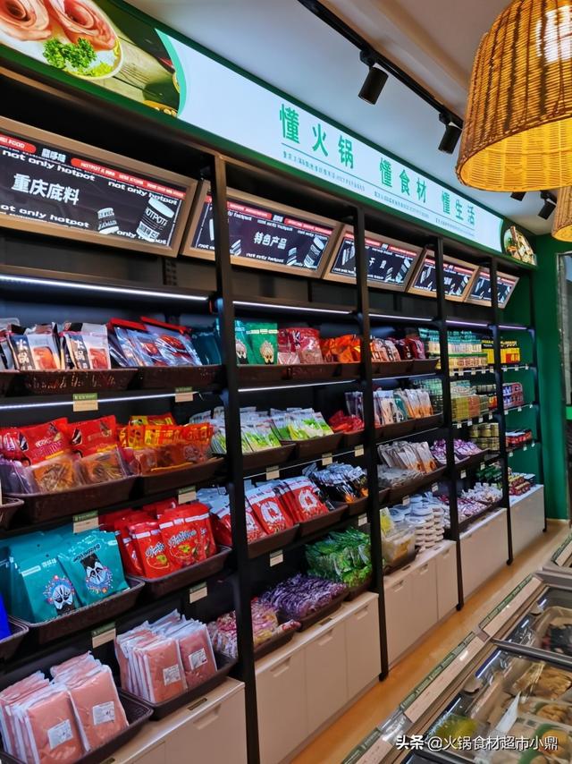  火锅食材加盟超市排名前十，十大火锅食材超市加盟排名榜上有哪些