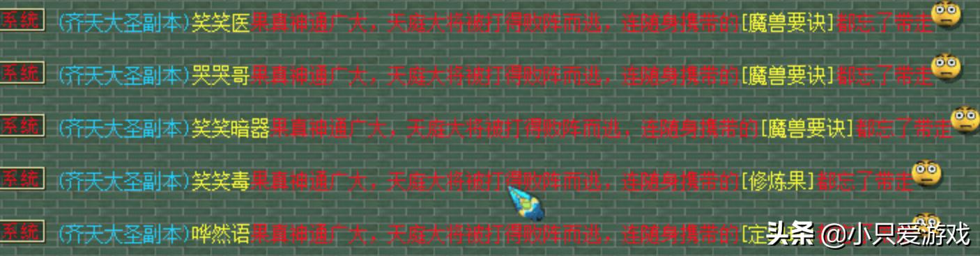 三界功绩大改收益变相提升，梦幻西游打图需要的三界功绩