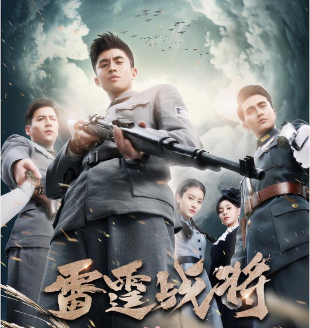 亮剑3有多辣眼睛，《亮剑3》发胶雪茄小丝袜