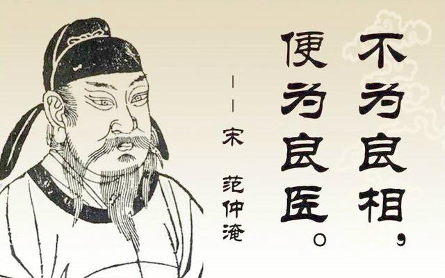 范仲淹名言及译文，范仲淹范文正公家训百字铭原文