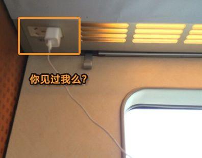 动车充电的地方在哪，动车上面充电口在哪里（动车上充电的地方竟然这么多）