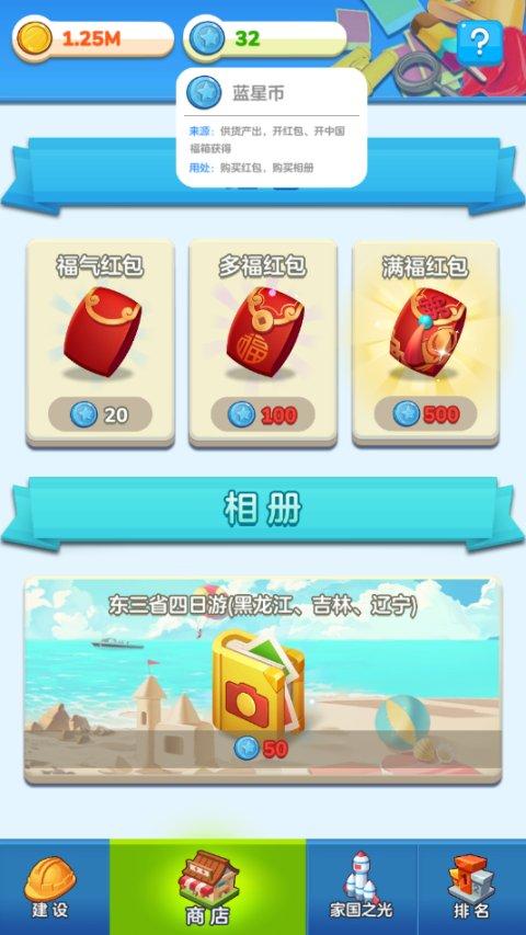 腾讯王卡怎么激活，腾讯游戏王卡怎么激活