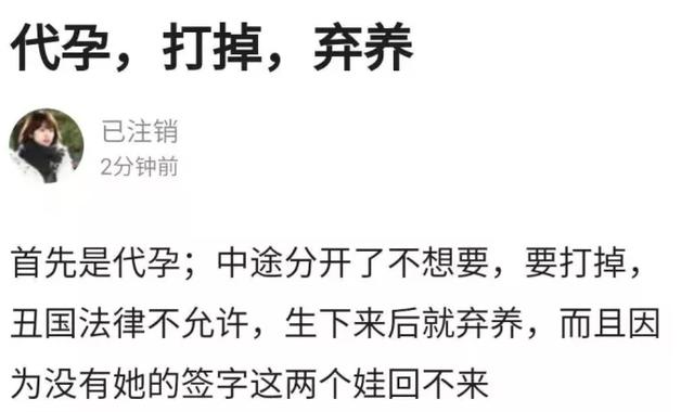 张恒曝郑爽代孕生了俩娃，素人爽和前夫开撕的瓜