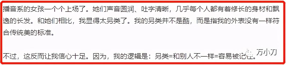 鲁豫现在的感情生活，鲁豫的坎坷情史和跌宕人生