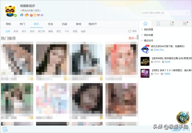 yy按键说话怎么改键，yy语音说话按键怎么更改（手机YY如何开麦聊天）