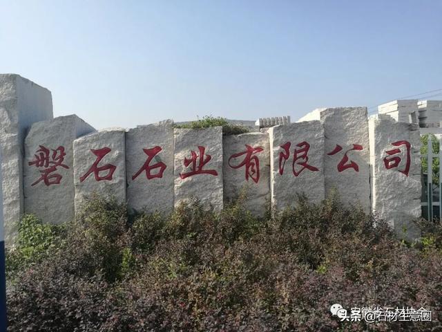 粉青是哪里的玉，碧玉新贵“粉青”是靠什么力压群芳