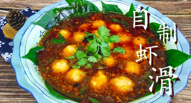 虾滑的制作方法，脆皮虾的正宗制作方法