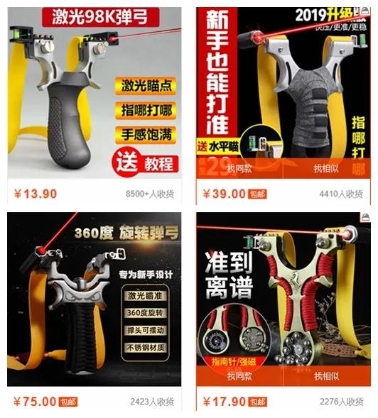 无架弹弓威力最大有多大，现代弹弓到底多厉害