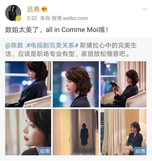 国际名模吕燕长了一张高级脸，最丑超模吕燕活成了豪门