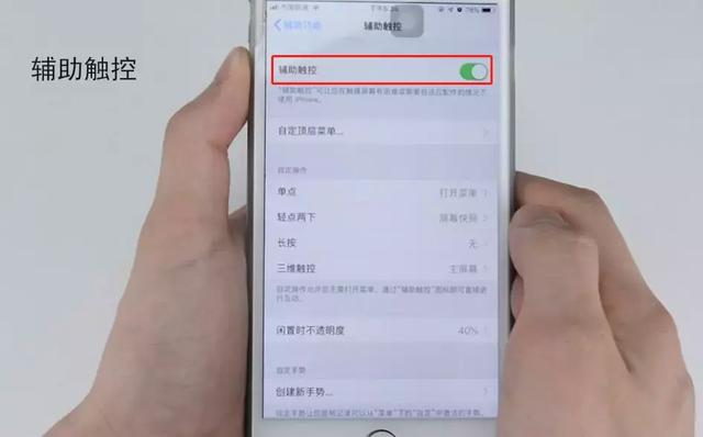 iphone怎么强制重启，iphone 怎么强制重启