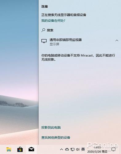 win10下一步操作快捷键，个快捷键和触摸板操作