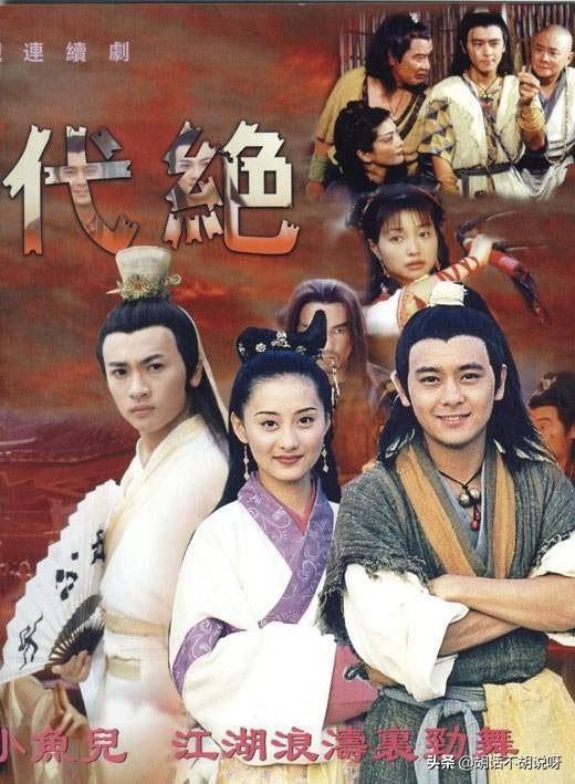 回忆我们儿时那些经典的影视，唐人影视的经典电视剧电影盘点