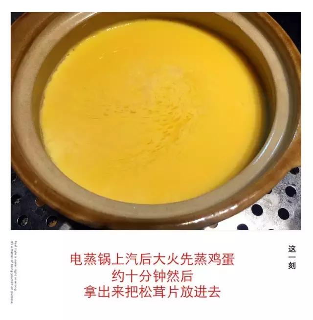 松茸的家常做法，松茸的十种做法