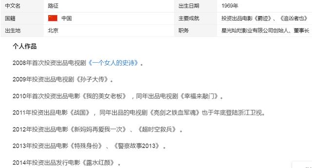 盘点景甜出道至今出演过的作品，景甜的黑红往事