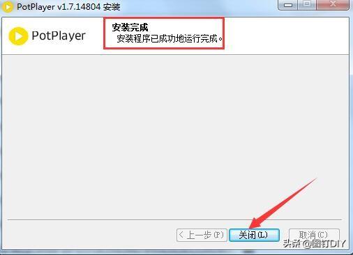 potplayer中文官网，potplayer剪辑（超顶内置解码器）