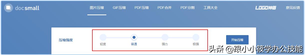 每天工作任务记录软件，职场人最需要的一款在线工具