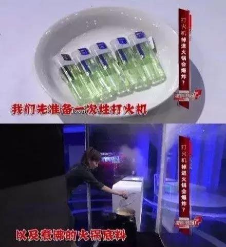 海底捞打火机爆炸这事怎么处理呢，服务员在火锅里捞客人的打火机