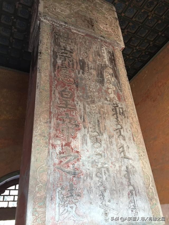 清福陵游记，清西陵纪行浏览